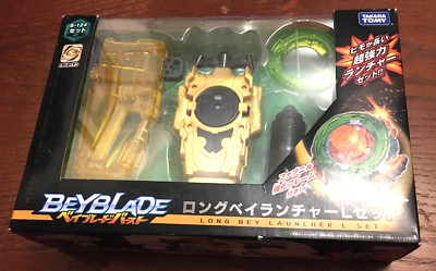 B-124 LONG BEY LAUNCHER L SET CHO-Z BEYBLADE BURST TAKARA TOMY SEALED PROOF DISC