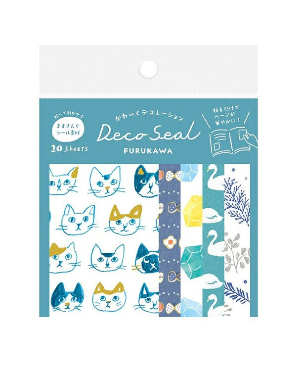 Furukawa Navy Washi Stickers Set 20pc japanese paper sticker sheets scrapbooking