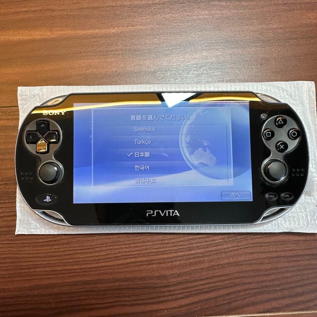 Nintendo Switch PSPVITA1000 PS Vita Vs Nintendo Switch: How do They Match Up? - YouTube