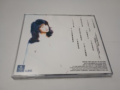 葉蒨文* – 女人的弱點 -Sally Yeh - Weaknesses CD VG+ | eBay