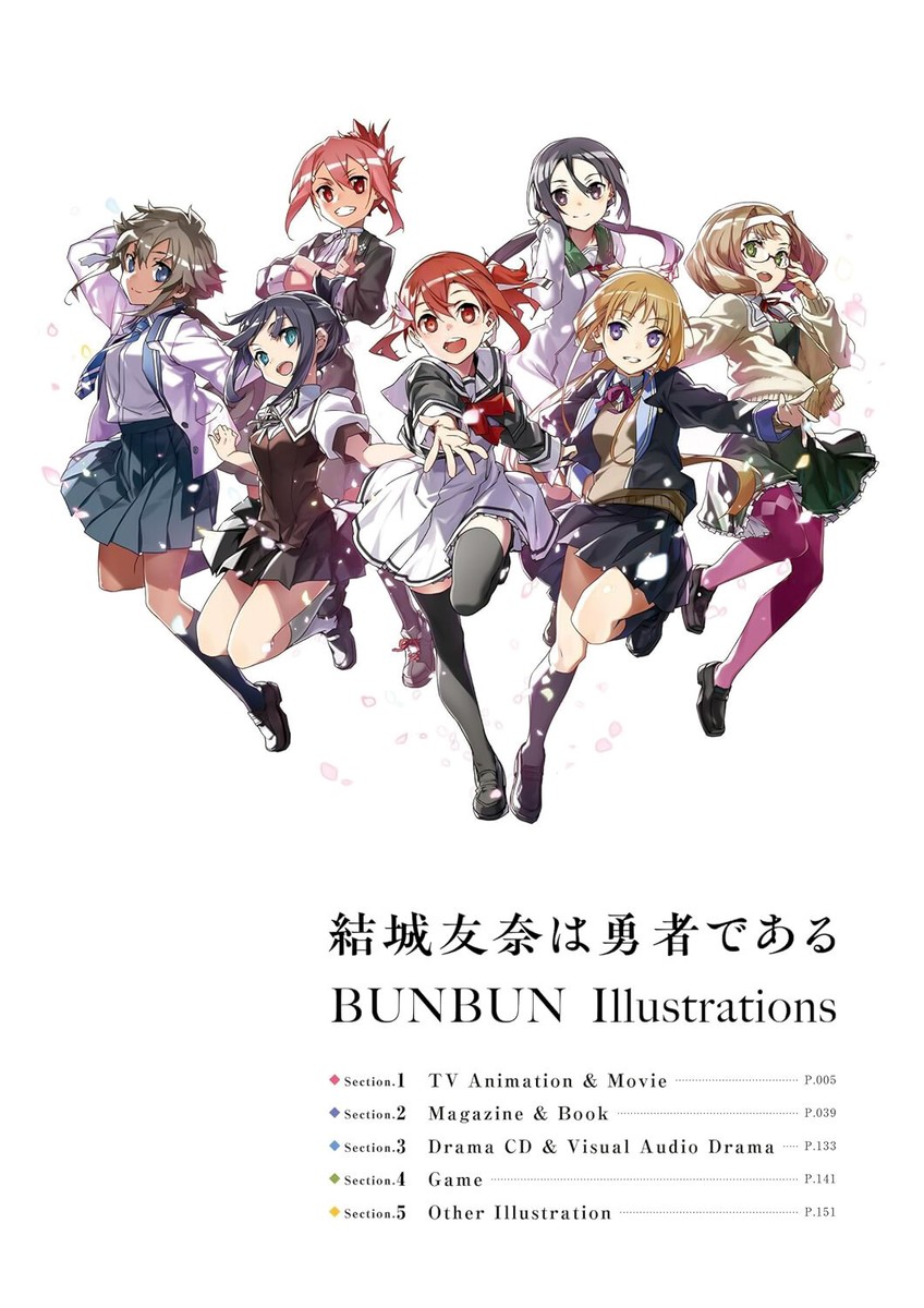 YUKI♡ART BOOK Yuki Yuna is a Hero BUNBUN Illustrations Art Book (AIR/DHL