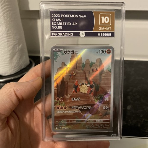 Pokémon TCG Klawf Scarlet & Violet Base Set 217/198 Holo Illustration Rare