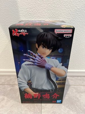 Hell Teacher Nube Figure Nueno Meisuke BANPRESTO Japan Anime New 2026