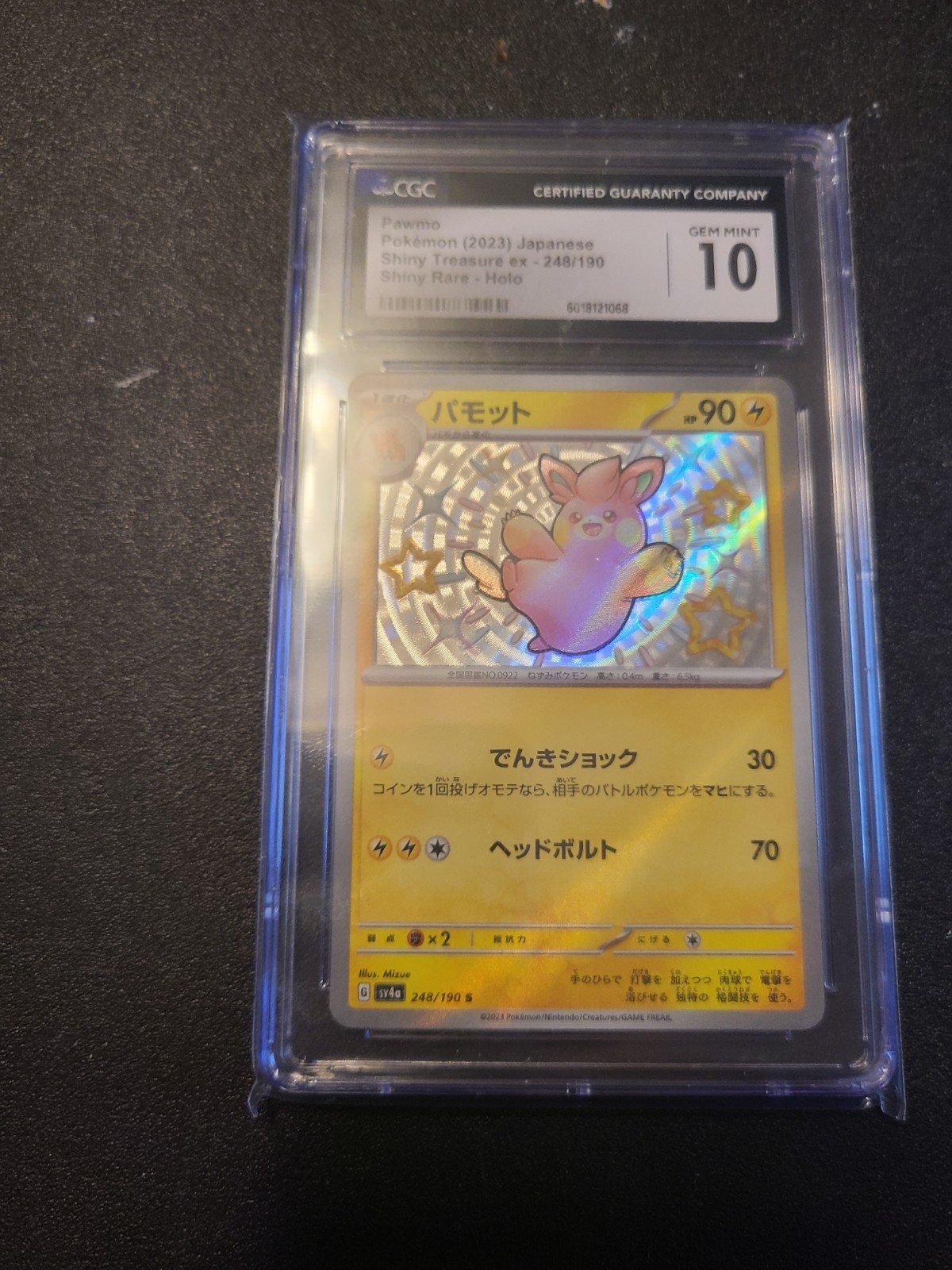 Pokemon Japanese Shiny Treasure EX Pawmo 248/190 CGC 10 GEM MINT