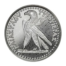 2024 1 Pound St Helena Shekel of Tyre 1 oz Silver BU 82.30 per troy oz