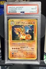 Charizard Japanese CD Promo Holo (Japanese) PSA 8 - Very Rare
