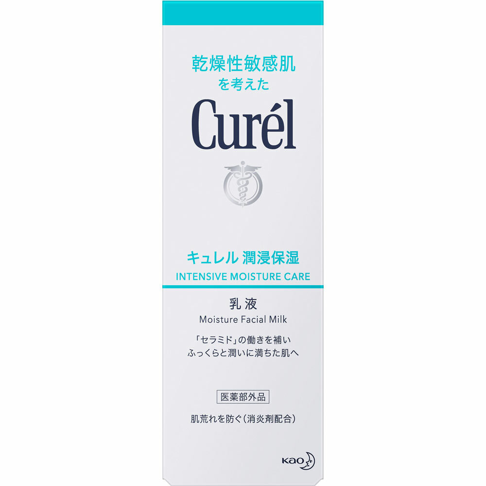 Curel Moisture Facial Milk Intensive Moisture Care 2Pack Set 120ml