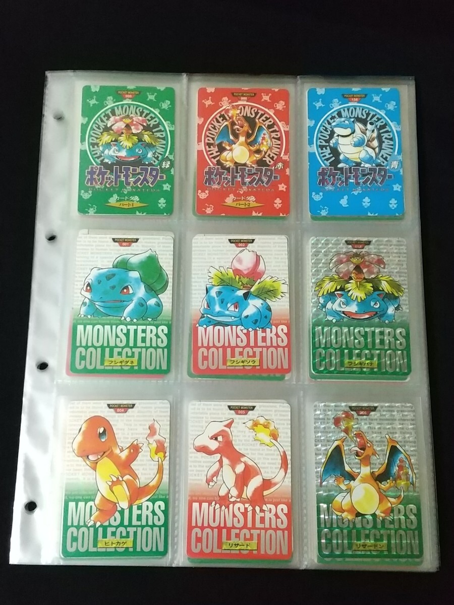 Bandai Pokemon 1996 Carddass Full Comp All 158 types Bandai Pokemon 1996 Carddass Full Comp All 158 types