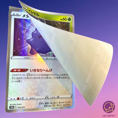 ORIGINAL - Carta Pokémon Go Ditto Com Adesivo Copag | Shopee Brasil - Foto 4