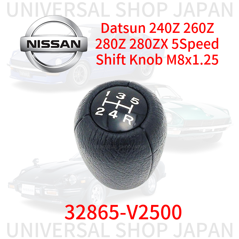 NISSAN Genuine Datsun 240Z 260Z 280Z 280ZX 5Speed Shift Knob M8x1