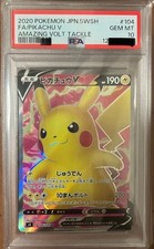 Pikachu V 104/100 S4: Amazing Volt Tackle for sale | eBay