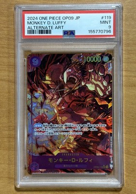Monkey.D.Luffy (119) (Alternate Art) OP09-119 Emperors in the New