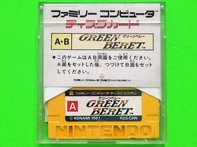 Green Beret (Rush'n Attack) Famicom Disk System