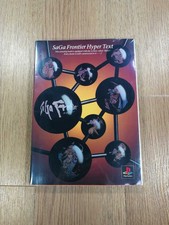 C2448 SaGa Frontier Hypertext PS1 Strategy SaGa Frontier 7m
