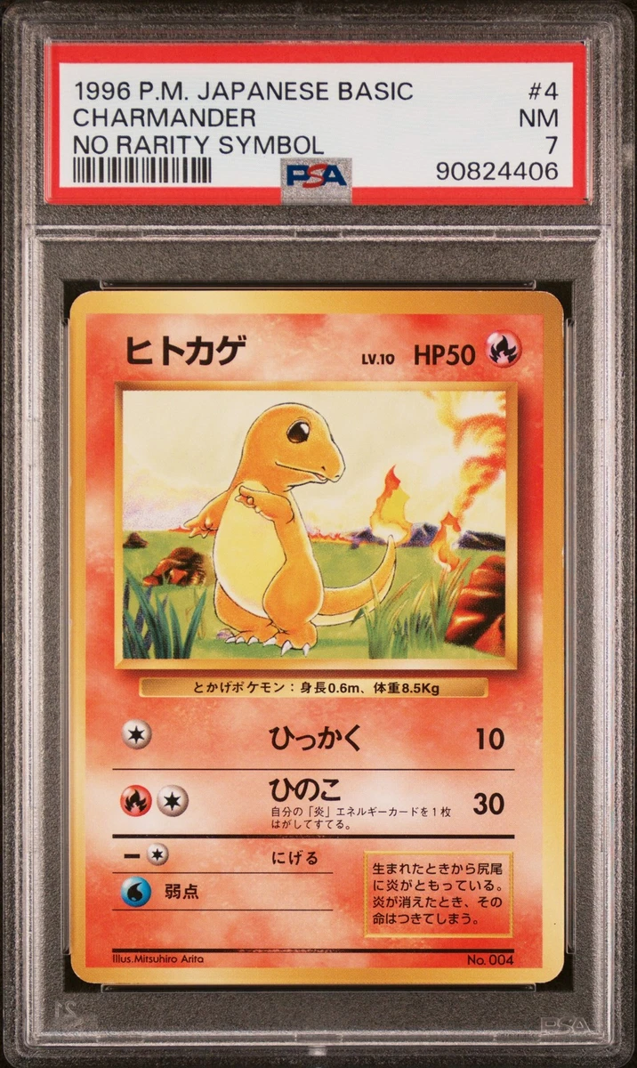 Charmander Pokémon TCG Professional Sports Authenticator (PSA