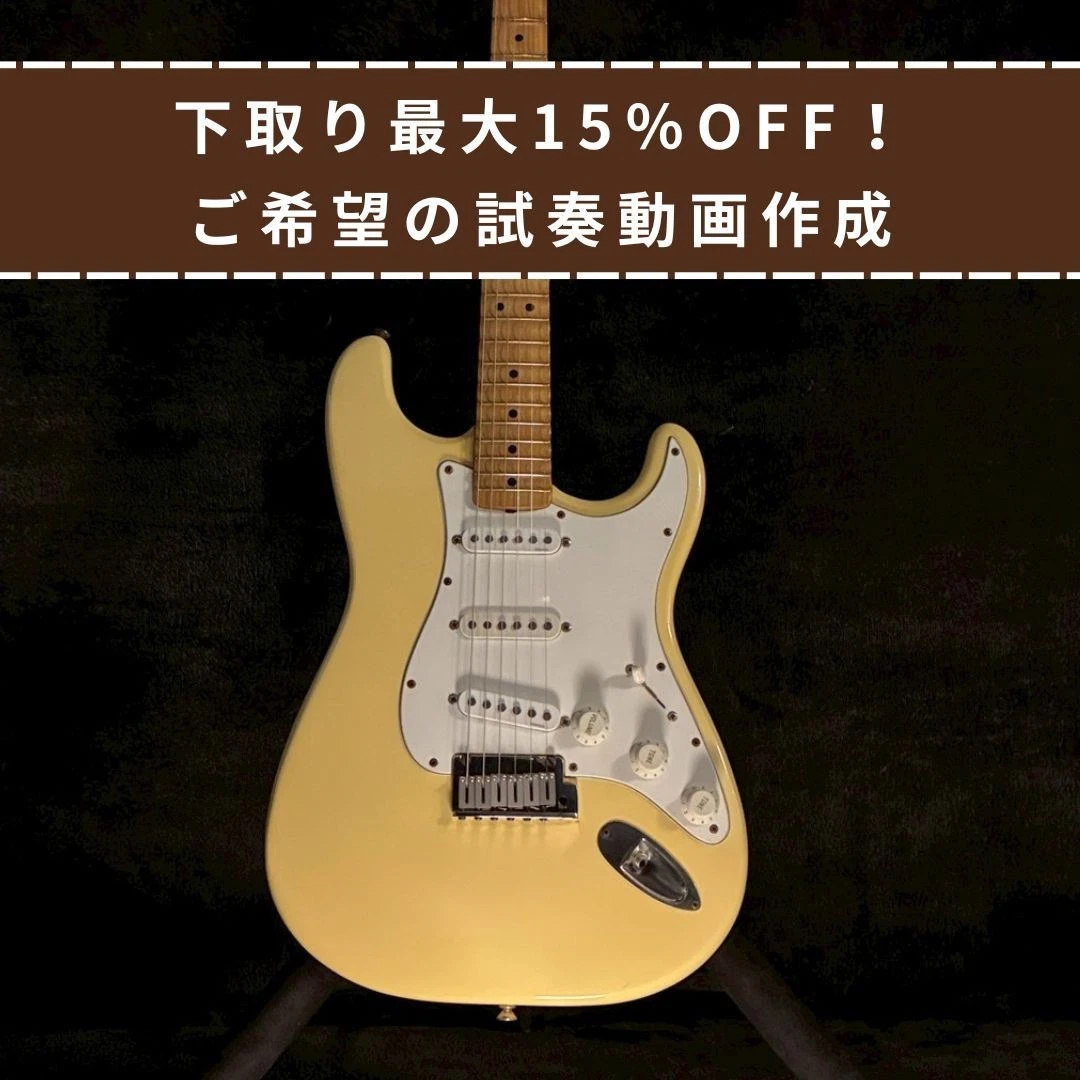 Yngwie Malmsteen Stratocaster for sale - eBay