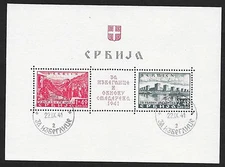 German Occupation Serbia stamps 1941 MI Bloc 1  CANC  VF  No Garantees Cancel