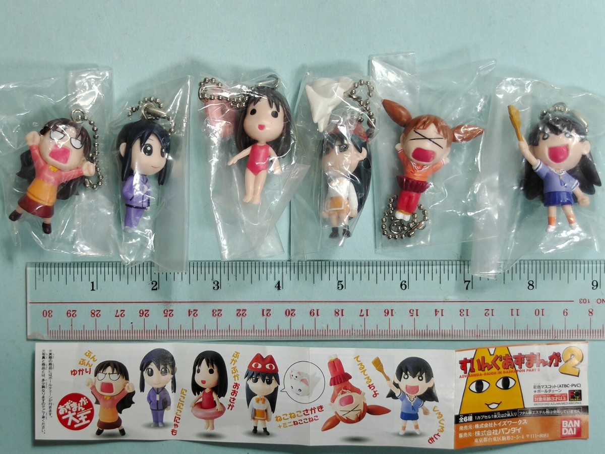 Bandai Figure Gashapon Azumanga Daioh keychain 2 | eBay