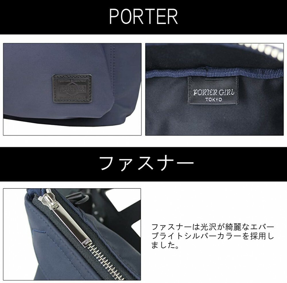 最新入荷最新入荷☆新品未使用☆ PORTER GIRL WREN 3way ネイビー