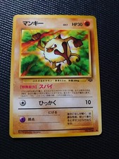 Pokémon TCG Mankey No 56 Jungle 55/64 Regular Unlimited Common Japanese