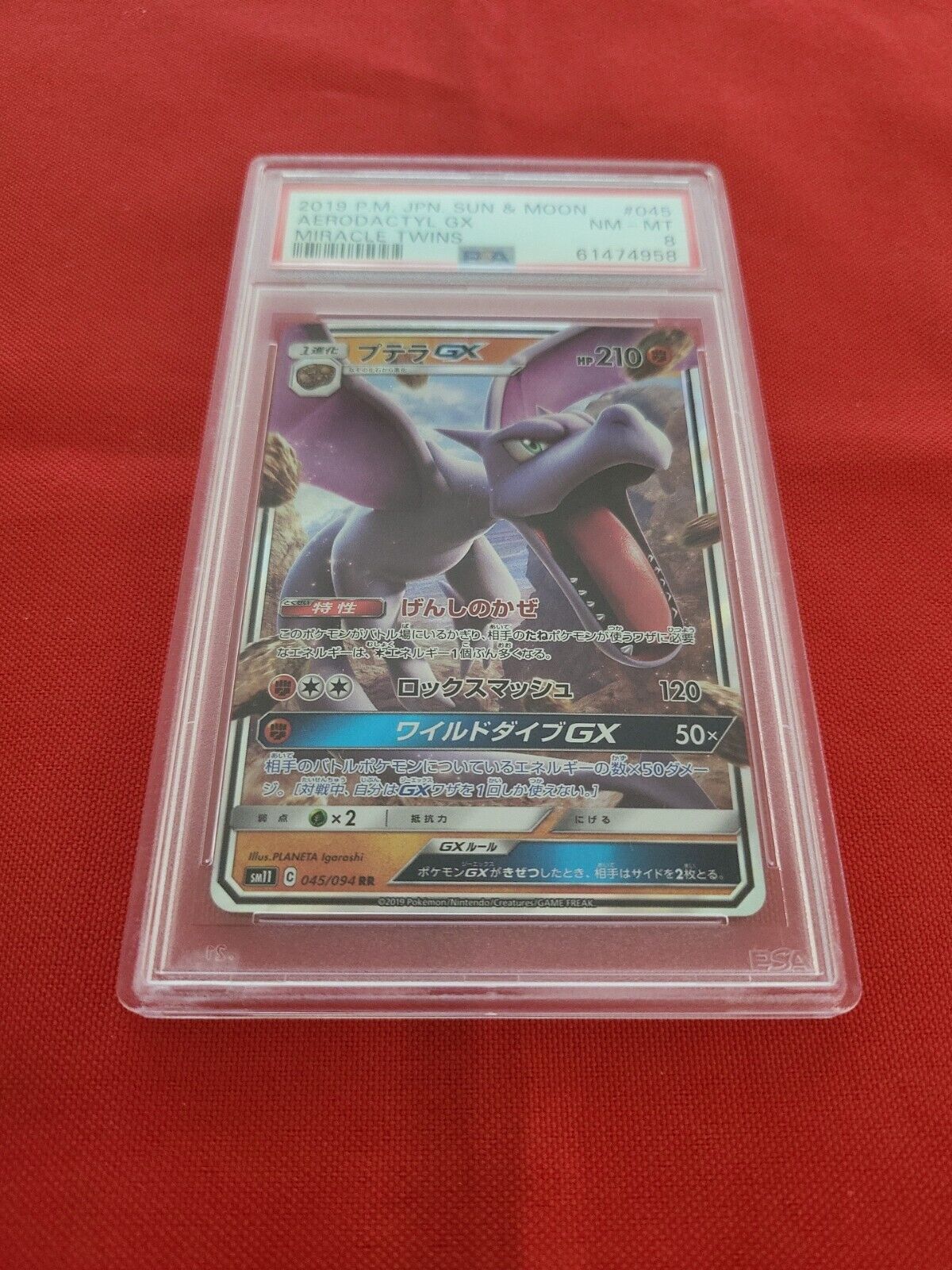 Aerodactyl GX Miracle Twin, Pokémon