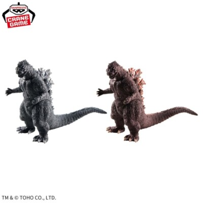BANPRESTO Toho Monster Series Monsters Roar Attack Godzilla 1954