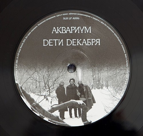 Аквариум – Дети Декабря (LP, Germany)SEALED - Bild 7 von 8