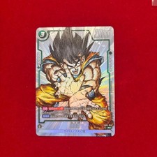 Son Goku [1st Anniversary] FB02-119 Prices | Dragon Ball Fusion