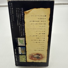 NINTENDO SUPER FAMICOM SFC ROMANCING SAGA 1 Japanese Version Boxed