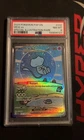 PSA 8 Mew ex 232/091 Special Illustration Rare SV Paldean Fates Pokemon TCG 2024