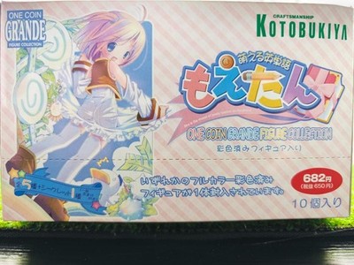 Inner bag: One Coin Grande Moe Eigo Moetan 1BOX