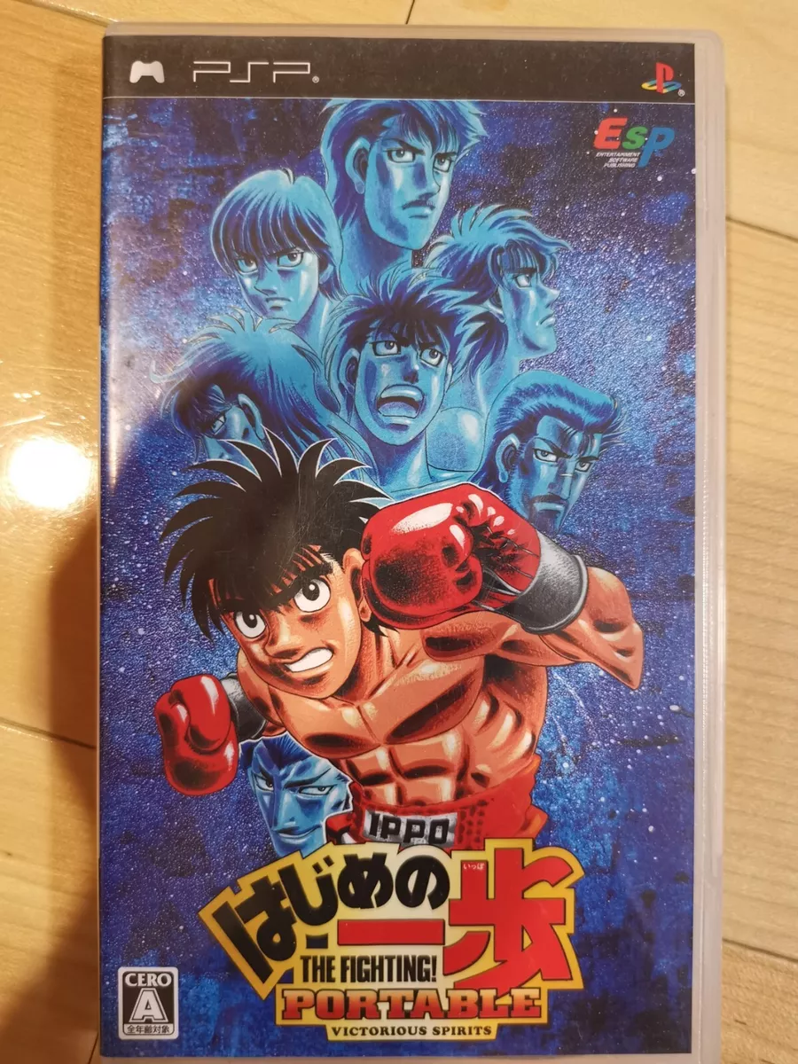 Hajime no Ippo (The Fighting!) - Buy online, Japanese Language