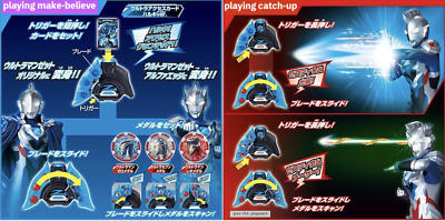 SUPER BEST DX Ultra Z Riser & Ultra Medal Triple Fusion Set