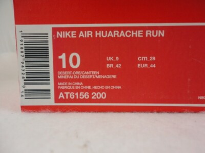 アンド Size 10 - Nike Air Huarache Camo for sale online | eBay