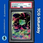2025 POKEMON MEGA EVO ENHANCED BSTER BOX TOPPER PROMO #133/132 BULBASAUR PSA 9