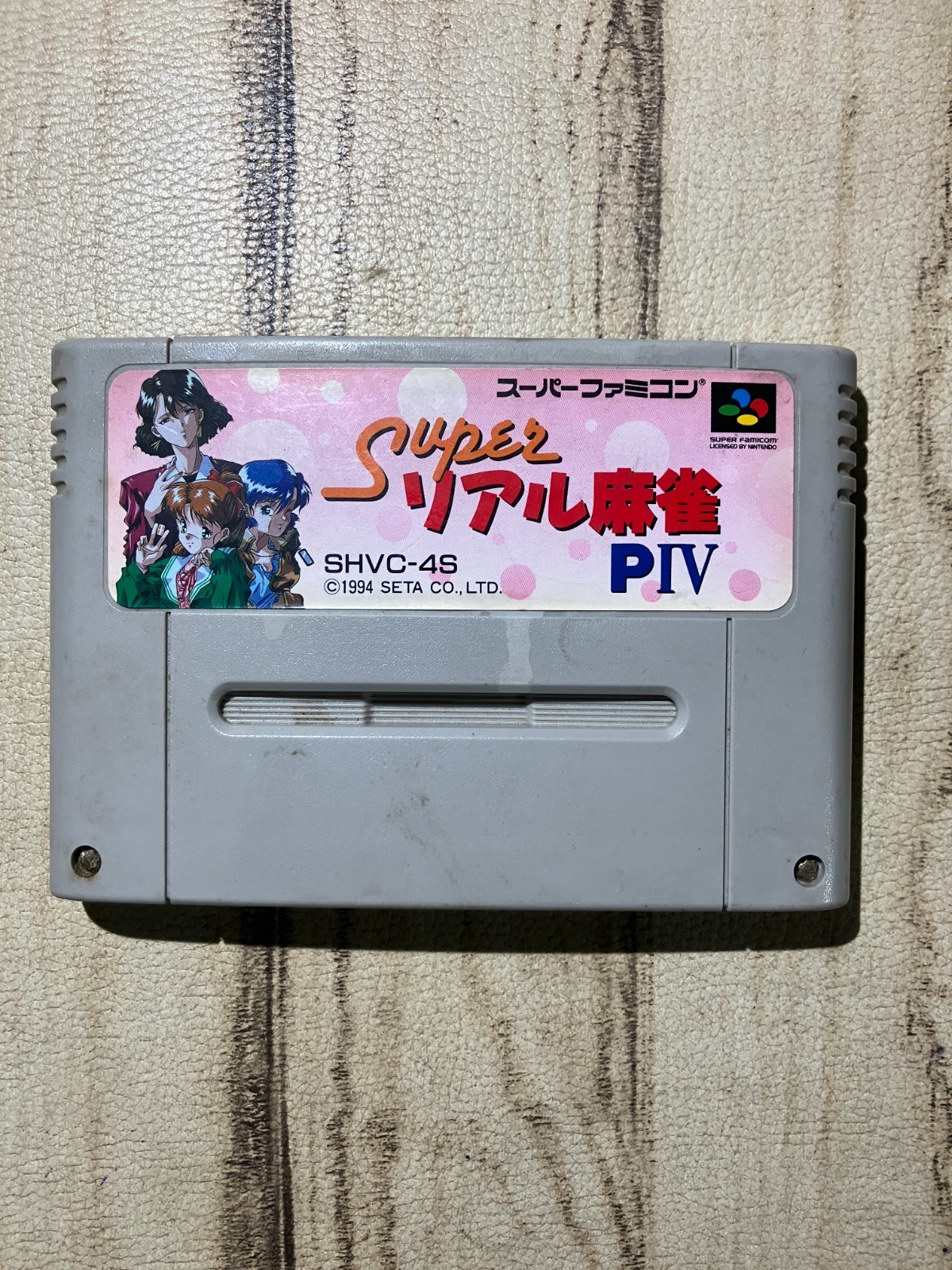Super Real Mahjong PIV P4 Nintendo Super Famicom SNES SFC Japan Tested