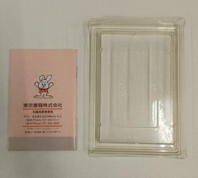 [Rare] Keisan Game Math 3rd Grade Famicom NES Tokyo Shoseki TKS-S3 Japan A5795