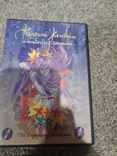 Rurouni Kenshin DVD the Legendary Swordsman: Wandering Samurai Episodes 1-4