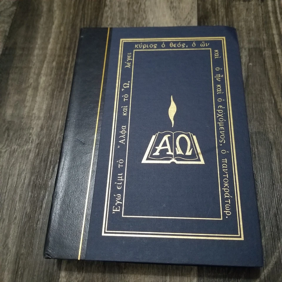 Chuck Missler Expositional Commentary Books James Audio Cassette - Image 3 of 4