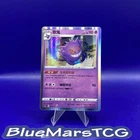 New ListingPokemon Gengar 053/135 R (NM) Holo Chinese