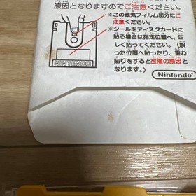 All Night Nippon Super Mario Bros. Nintendo Famicom Disk In Stock Jp  import