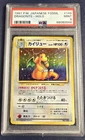 1997 POKEMON JAPANESE FOSSIL DRAGONITE-HOLO PSA 9