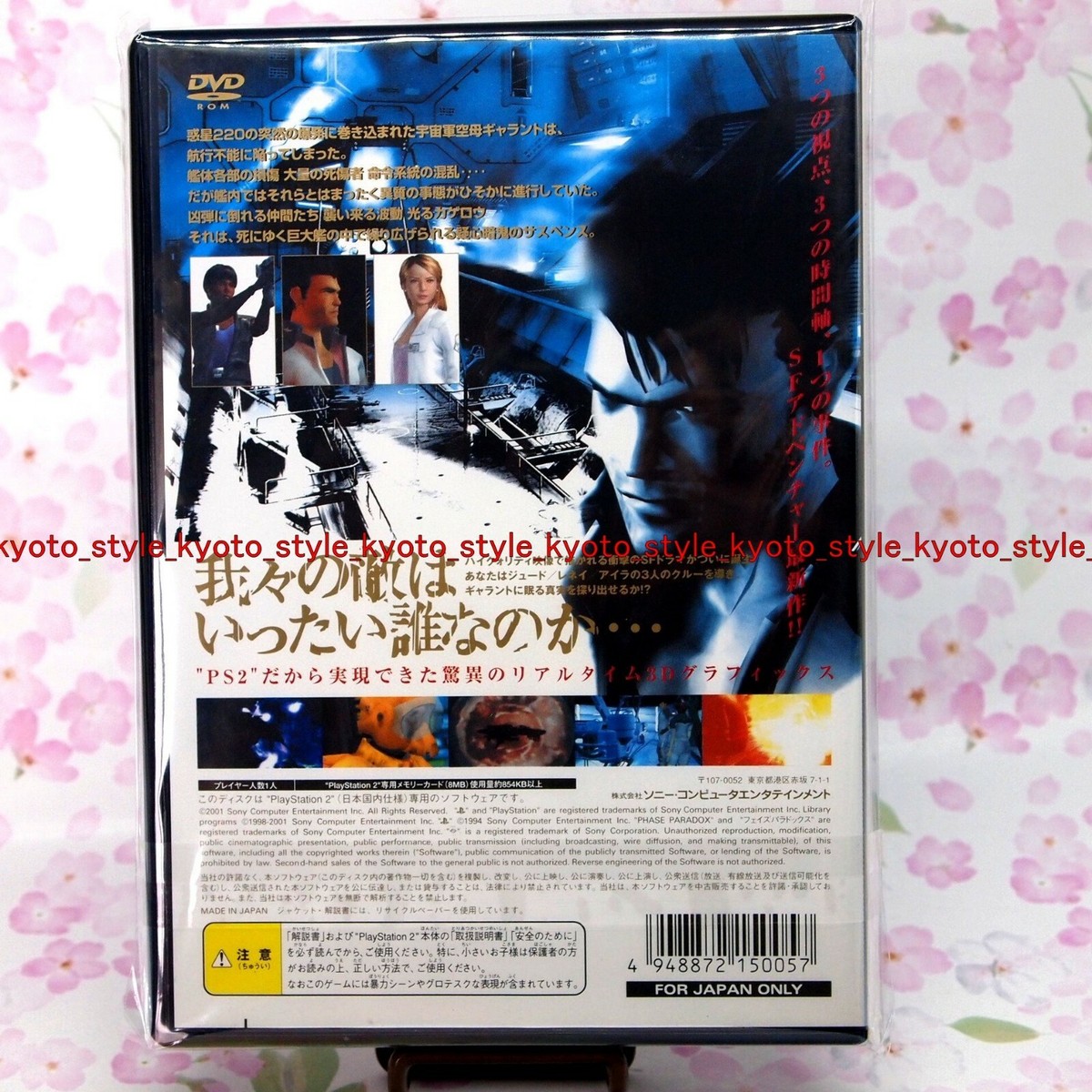 プレイステーション2 Amazon.co.jp: Consoles - PlayStation 2: Video Games