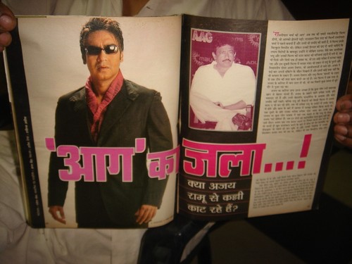 REVISTA STARDUST EN HINDI NOVIEMBRE 2007 PÁGINAS 86 BOBBY LARA, KAREENA, RANBIR, ETC. - Imagen 12 de 23