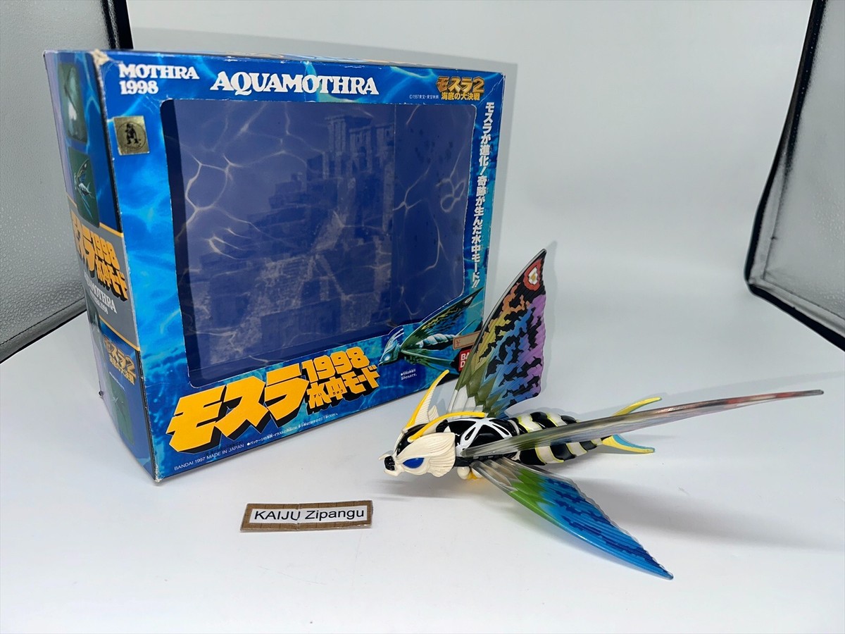 1997年 モスラ 水中モード キーホルダー 1997年 モスラ 水中モード キーホルダー PQQWRXTZ(モスラ