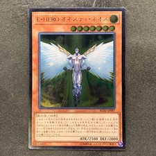 NM Elemental HERO Honest Neos RC02-JP007 Ultimate Rare YuGiOh 100