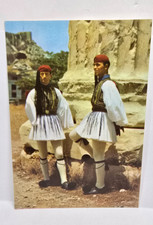 Postcard ATHENS Greece Evzones Royal Guard Traditional Uniform Gallias Edition
