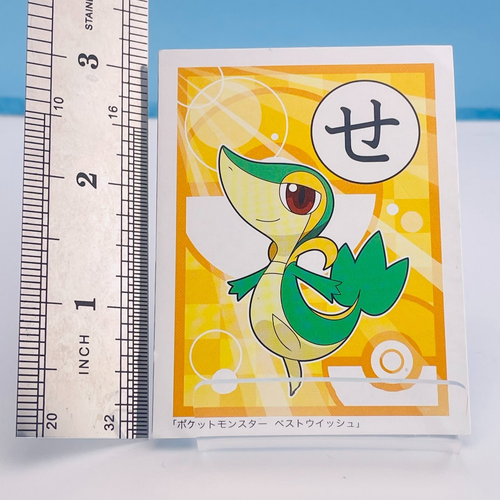 Snivy Pokemon Karuta Playing Card Best Wishes Nintendo Vintage Japan 2010 Rare - Picture 2 of 11