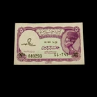 1940 Rare OLD Egyptian (5) Piastres Banknote Paper Money "Queen Nefertiti"