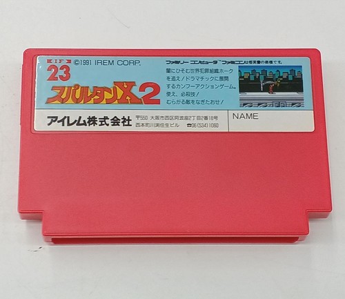 SpartanX 2: Rare 1991 Japan Import for Nintendo Famicom FC NES - Picture 7 of 9